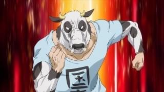 牛（CV：速水奨）