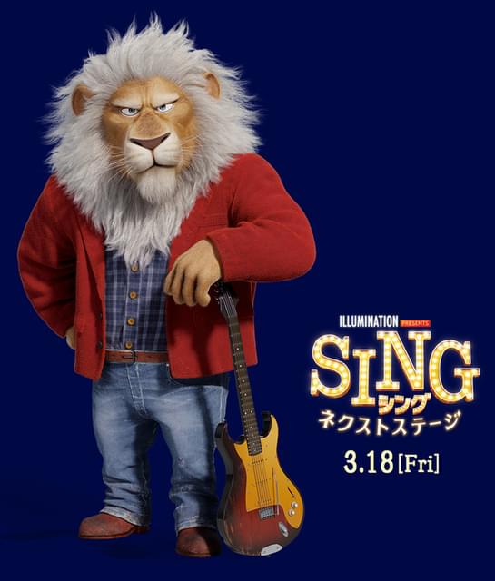 B'z・稲葉浩志、「SING シング」最新作で声優に初挑戦「光栄です」 OK