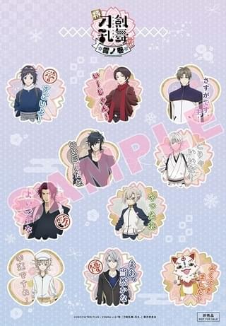 ムビチケ購⼊特典 「よくできました!特製花丸しーる」