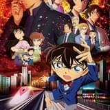 「名探偵コナン 緋色の弾丸」金曜ロードショーで初放送 「ハロウィンの花嫁」につながる特別編集版「本庁の刑事恋物語」と2週連続放送