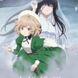 「虚構推理 Season2」10月放送開始 純真な妖怪・雪女役に悠木碧、人間不信の室井昌幸役に古川慎