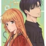 「フルーツバスケット prelude」第3弾入場特典は透、今日子&勝也ポストカード
