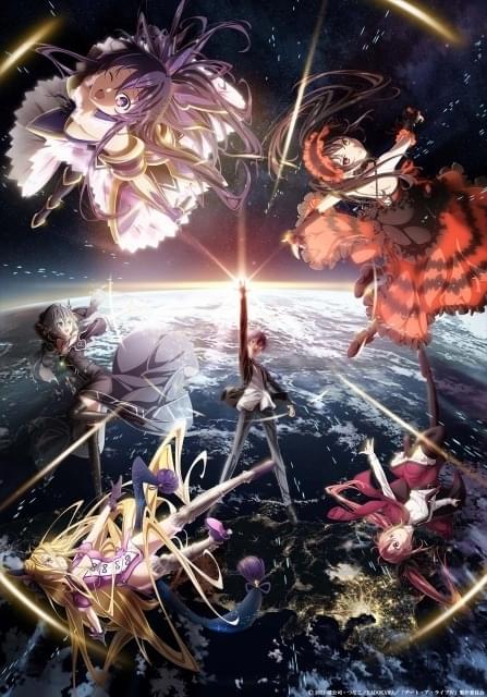 デート・ア・ライブIV」キービジュアル完成 「キャストが選ぶ～ベスト
