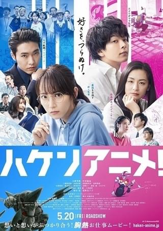 本ポスターも完成