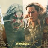 「キングダム2」信の初陣の総大将・ひょう公役に豊川悦司 秦国六将にも匹敵する大将軍