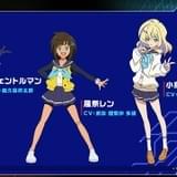 「シャドウバースF」に森久保祥太郎、武田羅梨沙多胡、富田美憂ほか出演決定 PV第2弾も公開