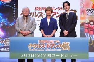 ザクの日に安彦良和監督、古谷徹、武内駿輔が会見