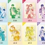 第3弾“繋がる”クリアファイル