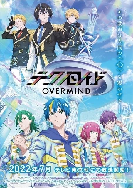 非常に良い」Re:Mind [DVD] 【公式通販】