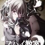 第32回ファンタジア大賞作品「スパイ教室」TVアニメ化決定 梅原裕一郎、雨宮天が出演