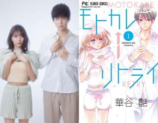 4月7日より放送開始