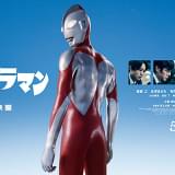 「シン・ウルトラマン」ウルトラマンを写した最新ポスター&劇場バナー披露