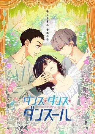 主要キャラクター3人を描いたキービジュアル