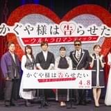 「かぐや様」第3期OP曲は3度目タッグの鈴木雅之、新パートナーはすぅ ED曲は鈴木愛理