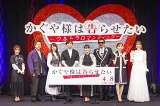 かぐや様×鈴木雅之3度目の“黄金タッグ”