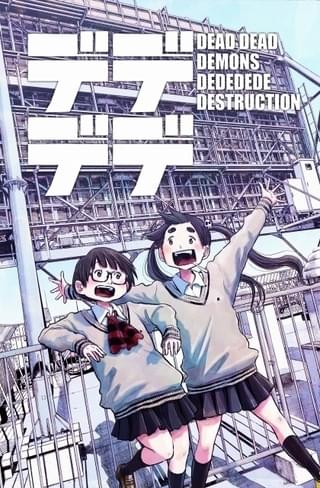 描き下ろしイラスト