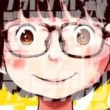 「デデデデ」単行本12巻