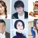 「映画クレヨンしんちゃん」最新作に高垣彩陽、花江夏樹、浦山迅、悠木碧、雨宮天が出演