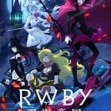 アメリカ発「RWBY」シャフト制作&虚淵玄、冲方丁ら参加でTVアニメ化 キャストは吹き替え版から続投
