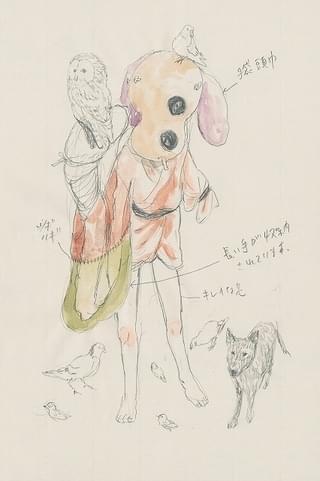 犬王(松本大洋)