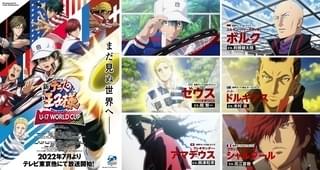 アニメ初登場キャラクターのキャスト発表！