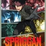Netflixアニメ「スプリガン」6月18日配信開始 最新PV公開&追加キャストに細谷佳正