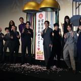 実写「おそ松さん」大ヒットスタートも、舞台挨拶は宮舘涼太の誕生日会に!?