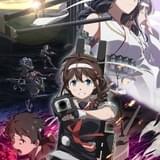 「艦これ」新作TVアニメ、全8話で11月放送開始 三浦和也監督らメインスタッフ発表