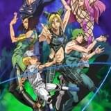 「ジョジョの奇妙な冒険 ストーンオーシャン」13~24話が今秋にNetflix独占先行配信 TV放送も開始予定