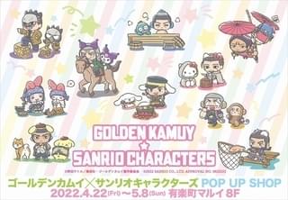 コラボビジュアルを使用したグッズを販売