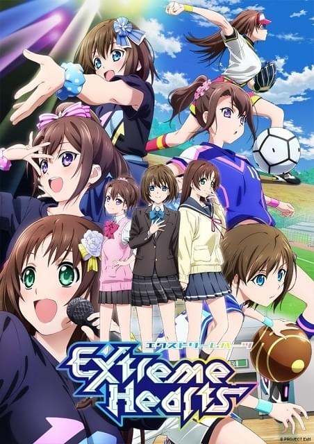 都築真紀原作「Extreme Hearts」7月スタート 少女がさまざまな球技に