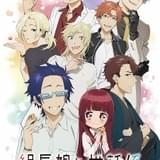 「組長娘と世話係」に羽多野渉、福山潤、神谷浩史が出演決定 7月7日放送開始