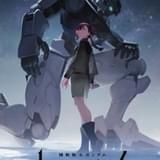 「機動戦士ガンダム 水星の魔女」ティザービジュアル&PV完成 前日譚「PROLOGUE」が今夏に公開決定