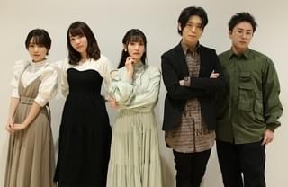 古賀葵、古川慎、小原好美、鈴木崚汰、富田美憂が集合!