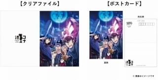 渋谷区のふるさと納税返礼品、オリジナルグッズAセット