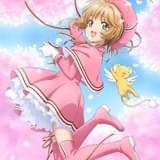「カードキャプターさくら」4月7日でアニメ放送開始25周年 記念プロジェクト始動