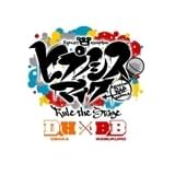 ヒプステ新作公演「どついたれ本舗 VS Buster Bros」9~10月に上演決定 東山義久は前作が最後に