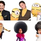 「ミニオンズ フィーバー」に市村正親、尾野真千子、渡辺直美が参戦 吹替版予告編も完成