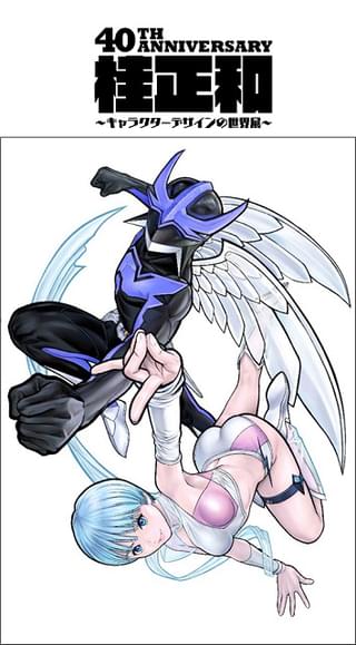 漫画家・桂正和の画業40周年記念展覧会が4月27日から開催 「タイバニ2」キャラデザ原案も展示