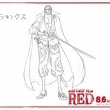 シャンクス(設定画)