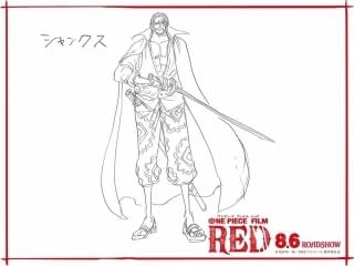 シャンクス(設定画)