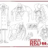 ゴードン(設定画)