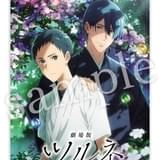 劇場版ツルネ ―はじまりの一射―」特報第2弾＆花咲き誇るキービジュアル