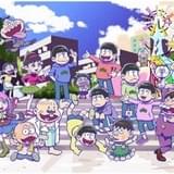 「おそ松くん」60周年×「おそ松さん」6周年で奇跡のコラボ アニバーサリーイラスト公開