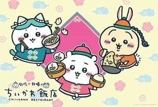 「郎」のラーメンがパワーアップして再登場!