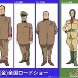 安彦良和が作るガンダム映像作品はこれで最後 「ククルス・ドアンの島」特別映像公開