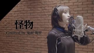 各種音楽サービスで配信中