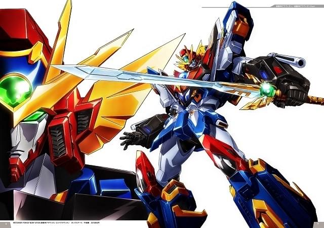 大張正己画集 OBARISM」4月28日発売 「機甲戦記ドラグナー」初公開
