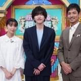 「行列のできる相談所」でアニメ特集 「なにわ男子」の道枝駿佑、上白石萌歌らがお勧め作品をプレゼン