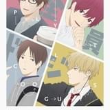 ドジさえもクールにキメる「クールドジ男子」10月TVアニメ化 小林千晃、内山昂輝ら出演